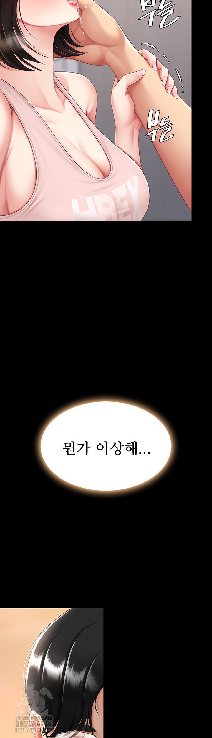 I’ll Eat Your Mom First Raw Chapter 108 image 35