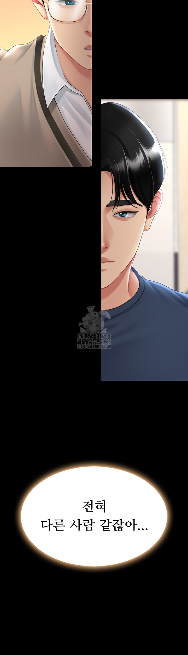 I’ll Eat Your Mom First Raw Chapter 108 image 36