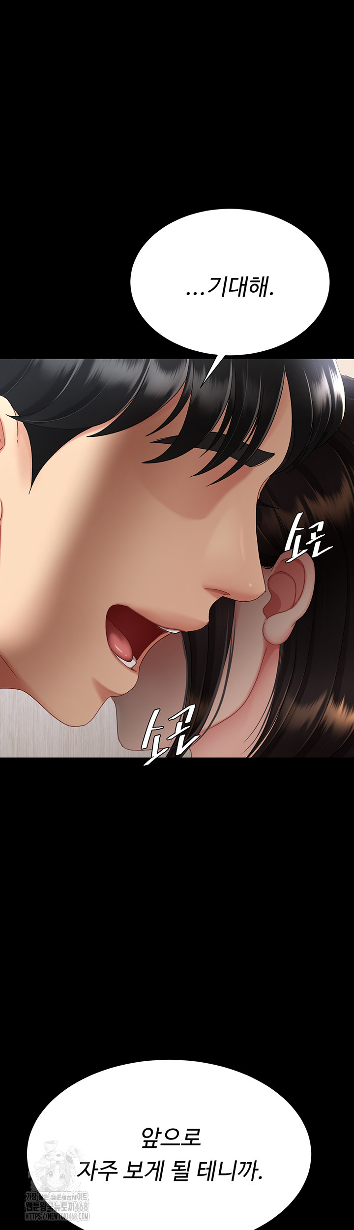 I’ll Eat Your Mom First Raw Chapter 108 image 39
