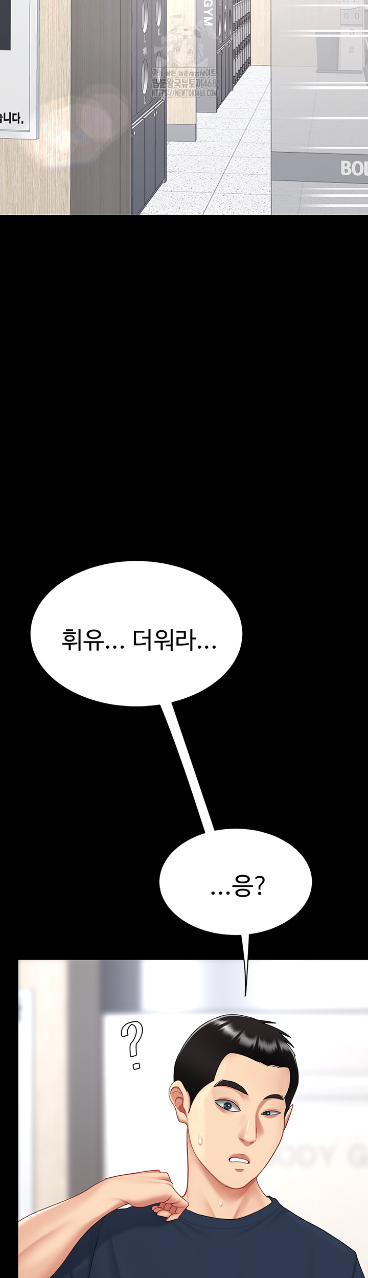 I’ll Eat Your Mom First Raw Chapter 108 image 41