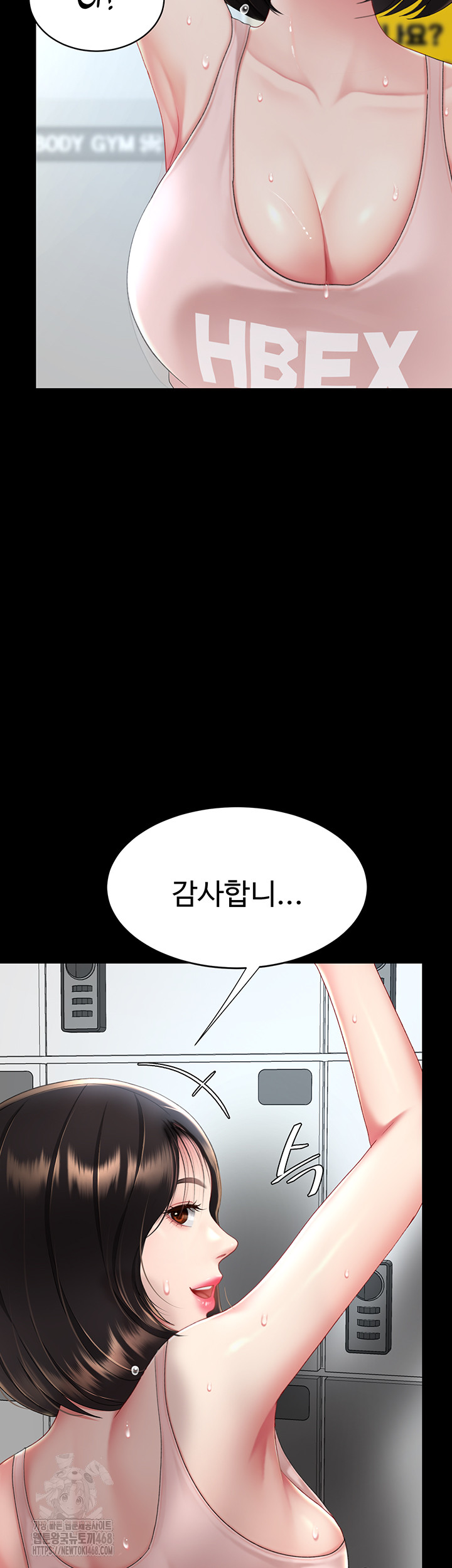 I’ll Eat Your Mom First Raw Chapter 108 image 4