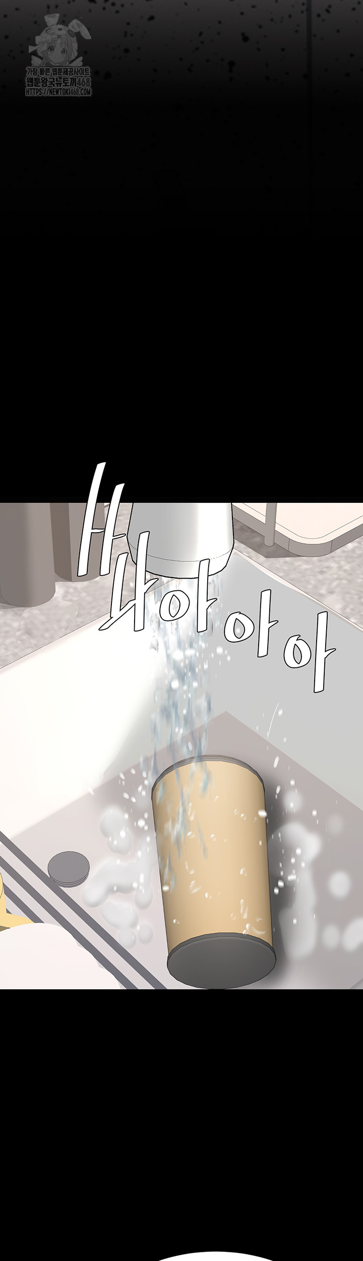 I’ll Eat Your Mom First Raw Chapter 108 image 49