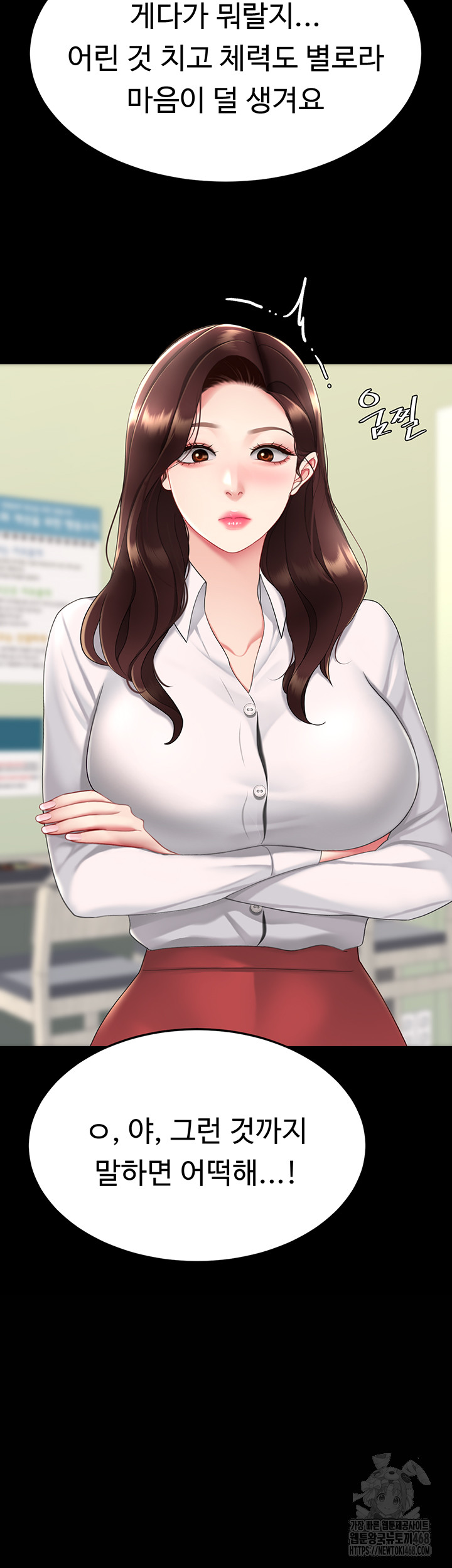 I’ll Eat Your Mom First Raw Chapter 108 image 60