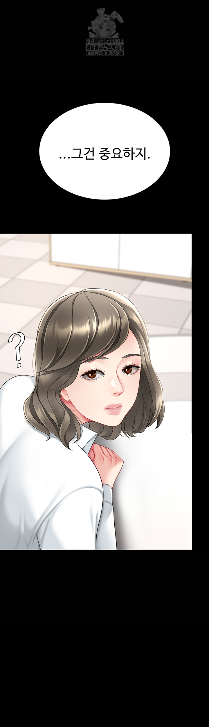 I’ll Eat Your Mom First Raw Chapter 108 image 61