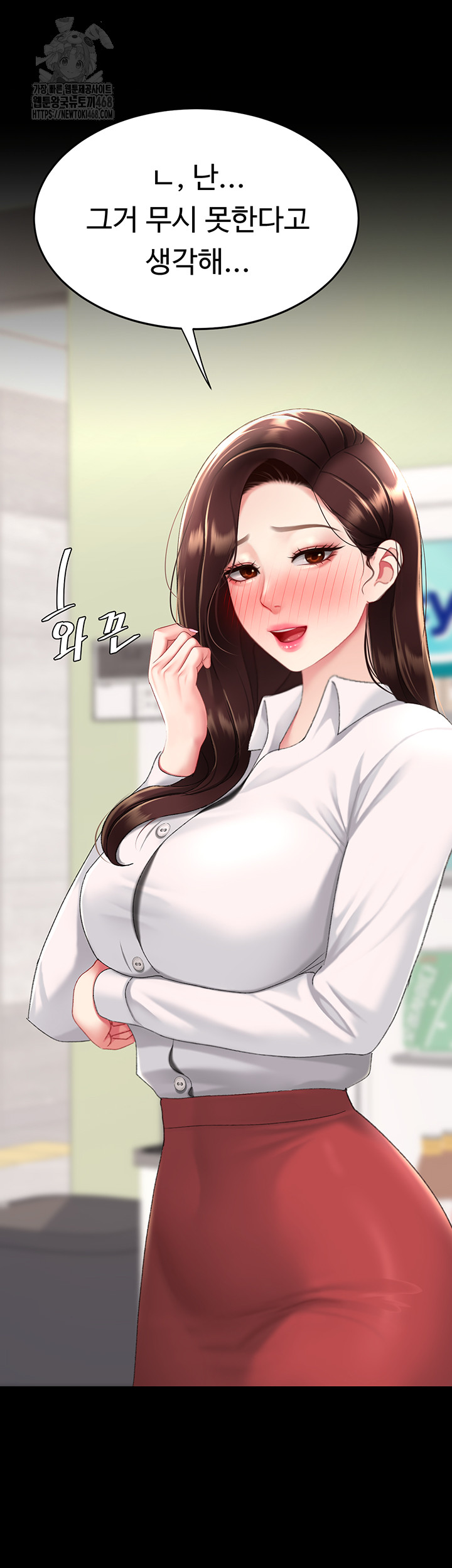 I’ll Eat Your Mom First Raw Chapter 108 image 62
