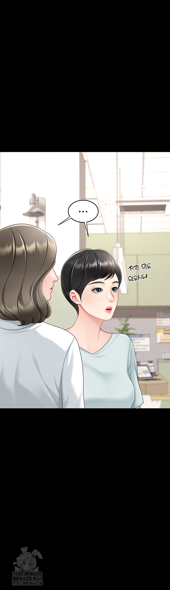 I’ll Eat Your Mom First Raw Chapter 108 image 63