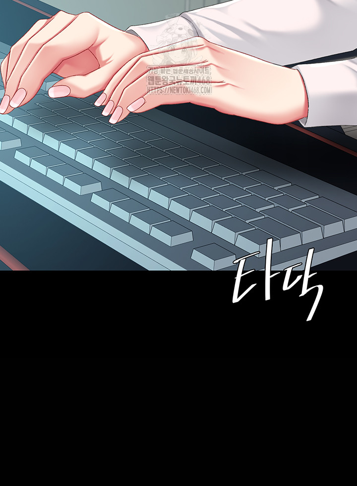 I’ll Eat Your Mom First Raw Chapter 108 image 65