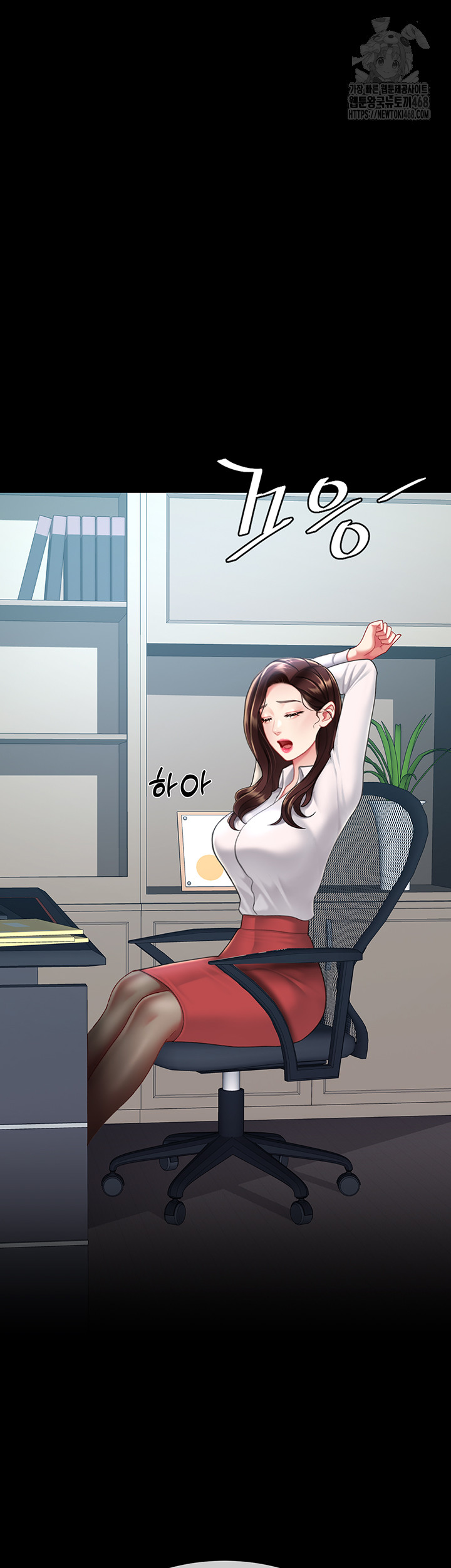 I’ll Eat Your Mom First Raw Chapter 108 image 67