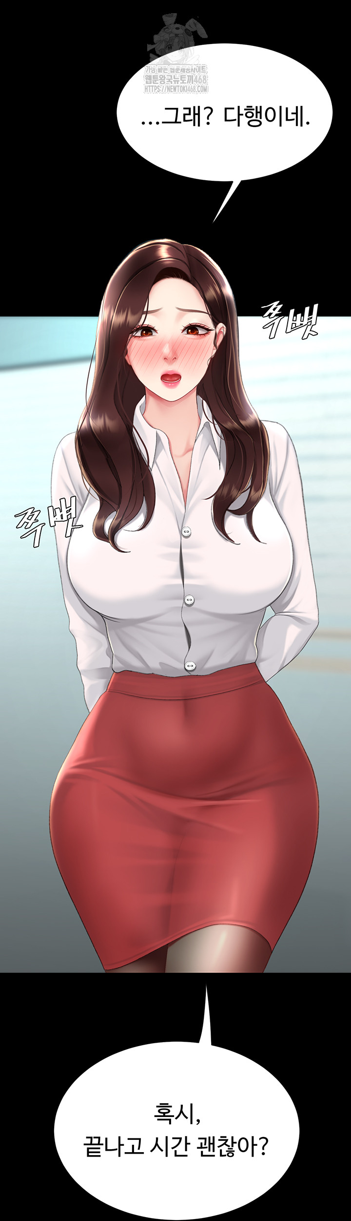 I’ll Eat Your Mom First Raw Chapter 108 image 76