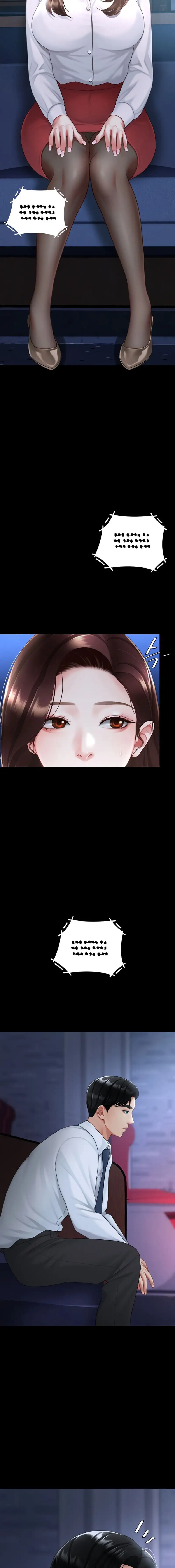 I’ll Eat Your Mom First Raw Chapter 109 image 14