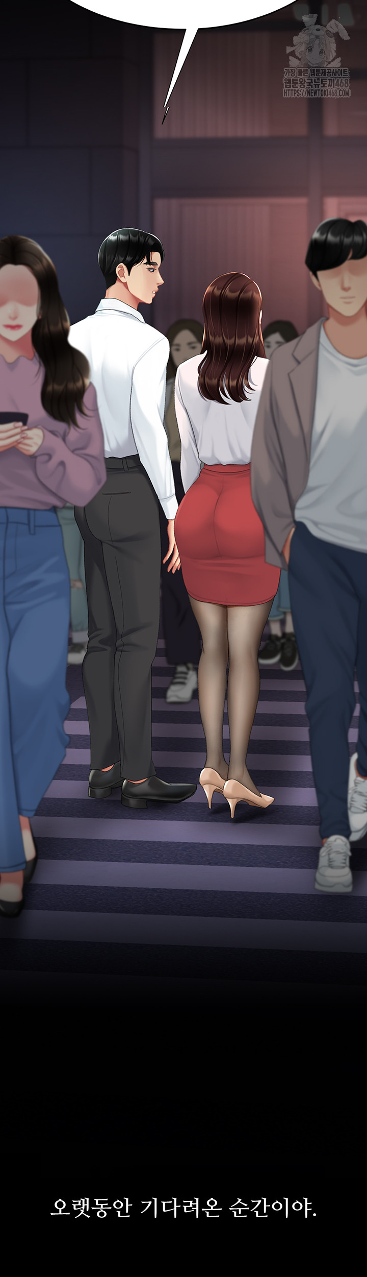 I’ll Eat Your Mom First Raw Chapter 111 image 9