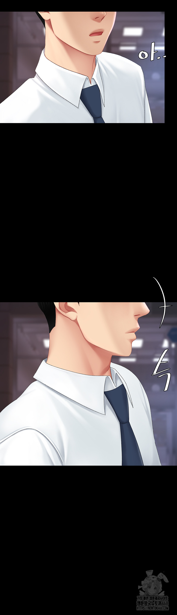I’ll Eat Your Mom First Raw Chapter 111 image 17