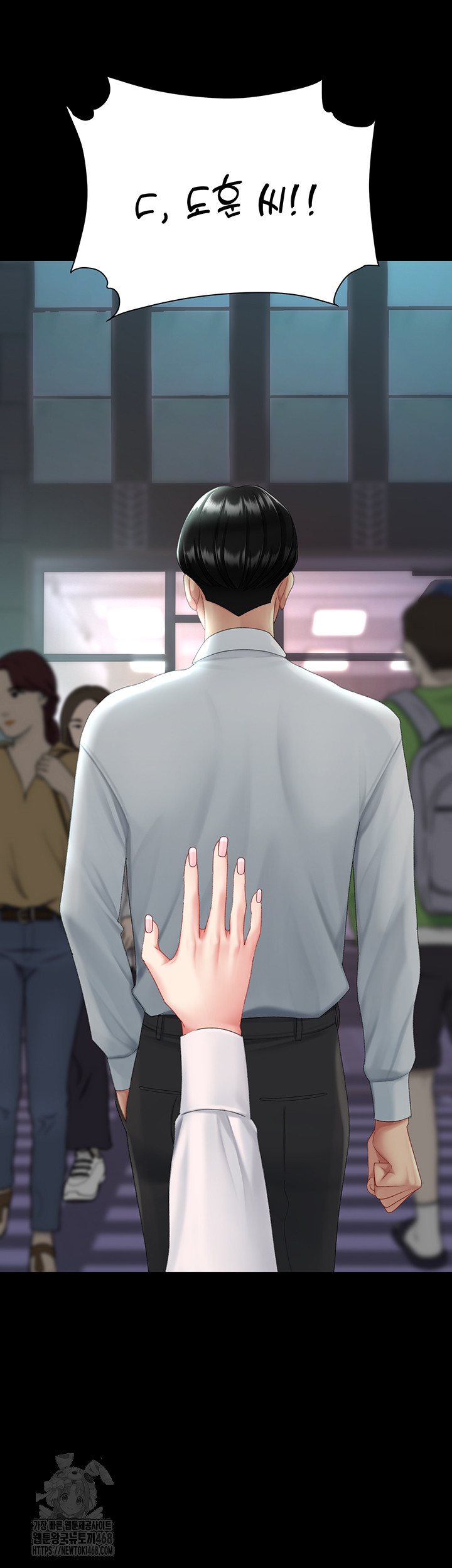 I’ll Eat Your Mom First Raw Chapter 111 image 18