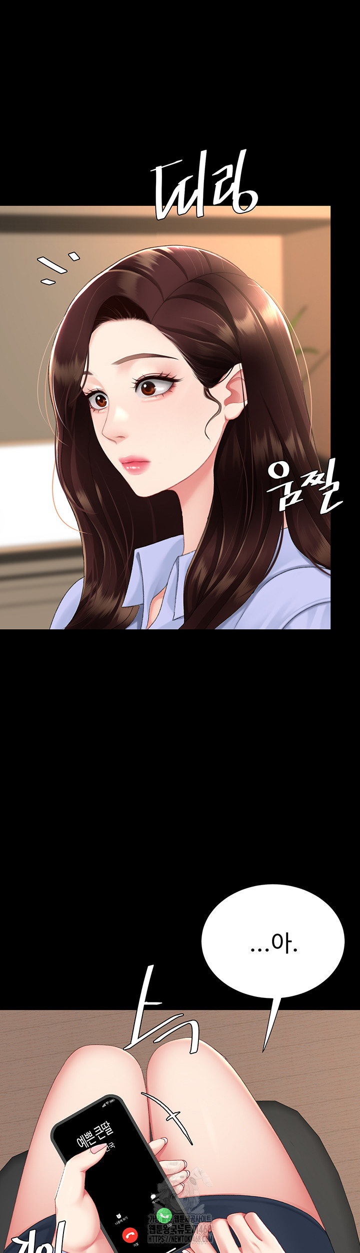 I’ll Eat Your Mom First Raw Chapter 111 image 28