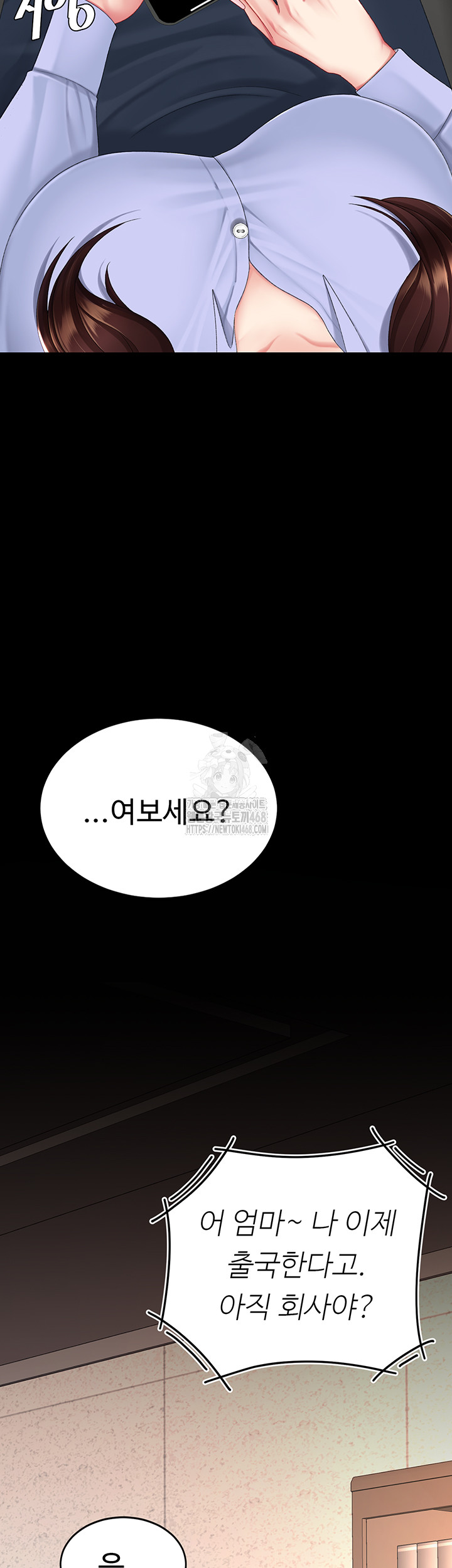 I’ll Eat Your Mom First Raw Chapter 111 image 29