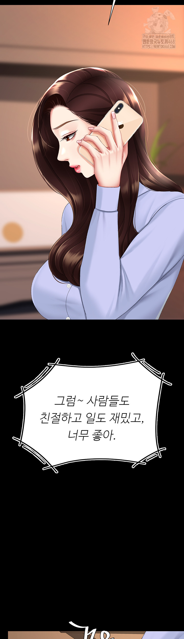 I’ll Eat Your Mom First Raw Chapter 111 image 31