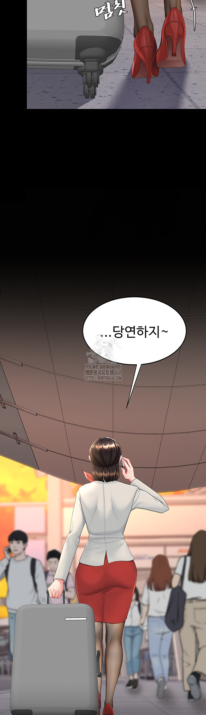 I’ll Eat Your Mom First Raw Chapter 111 image 37