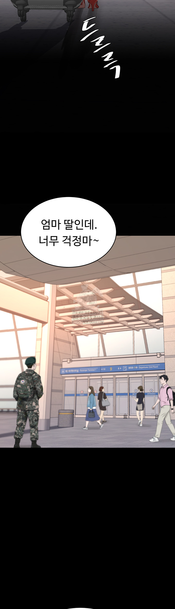 I’ll Eat Your Mom First Raw Chapter 111 image 38