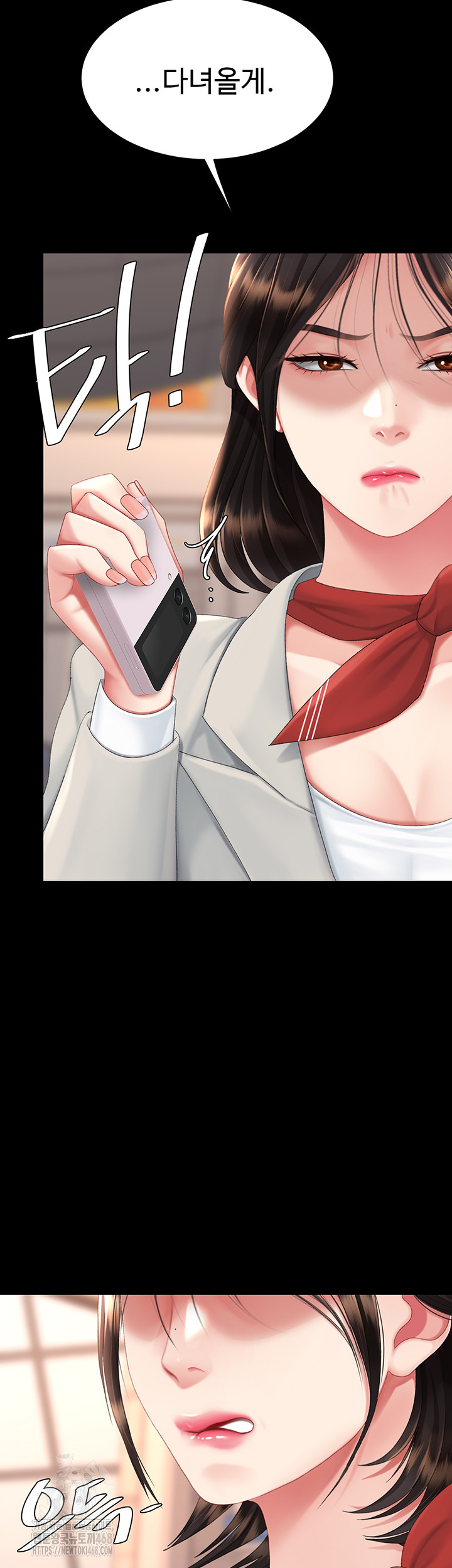 I’ll Eat Your Mom First Raw Chapter 111 image 39