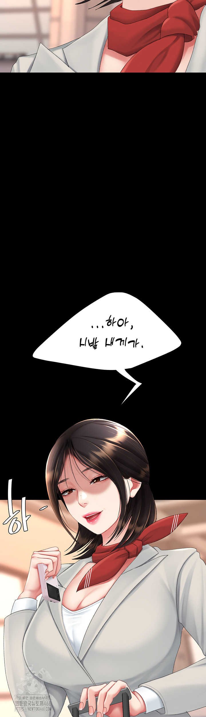 I’ll Eat Your Mom First Raw Chapter 111 image 40