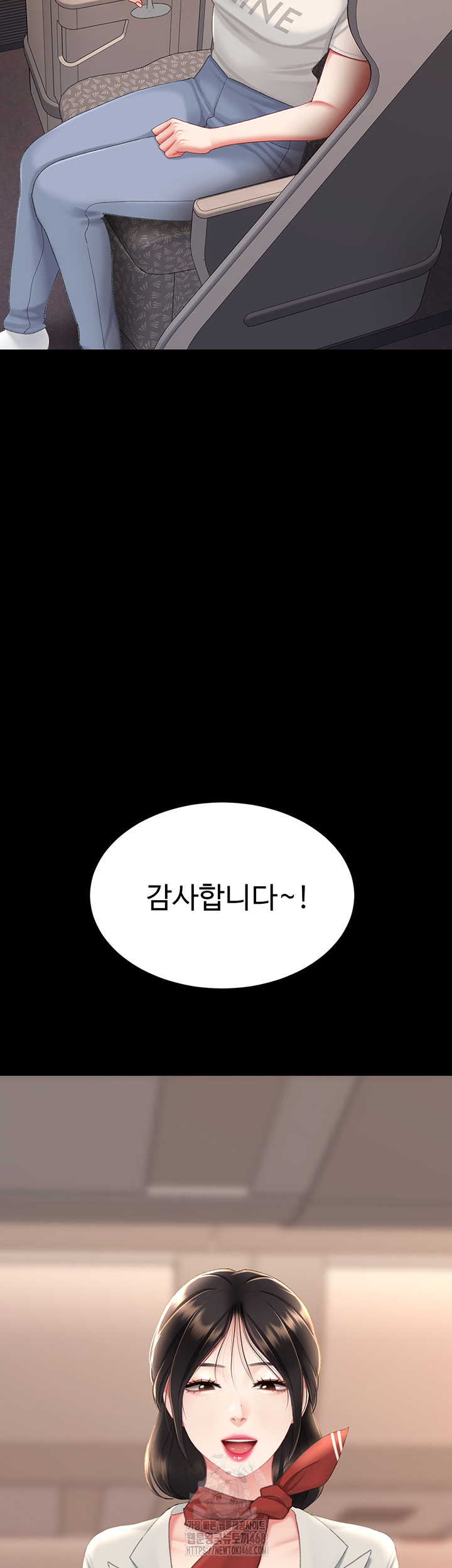 I’ll Eat Your Mom First Raw Chapter 111 image 44