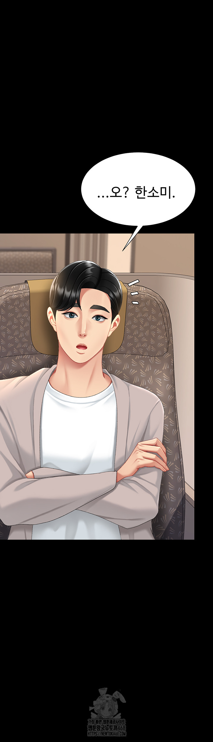 I’ll Eat Your Mom First Raw Chapter 111 image 50