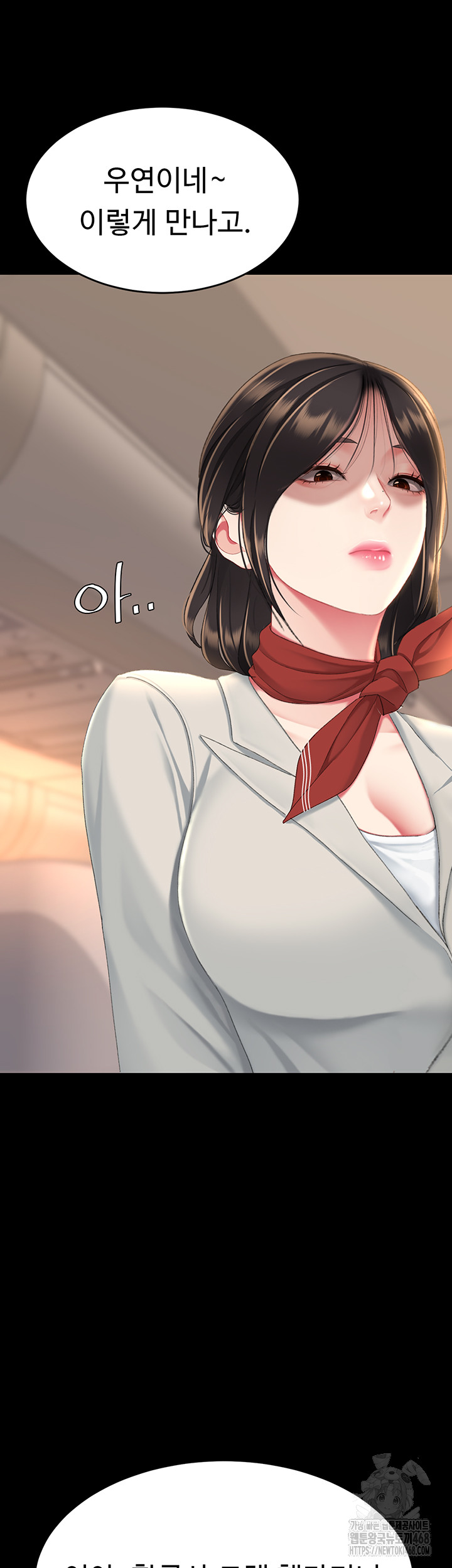 I’ll Eat Your Mom First Raw Chapter 111 image 51