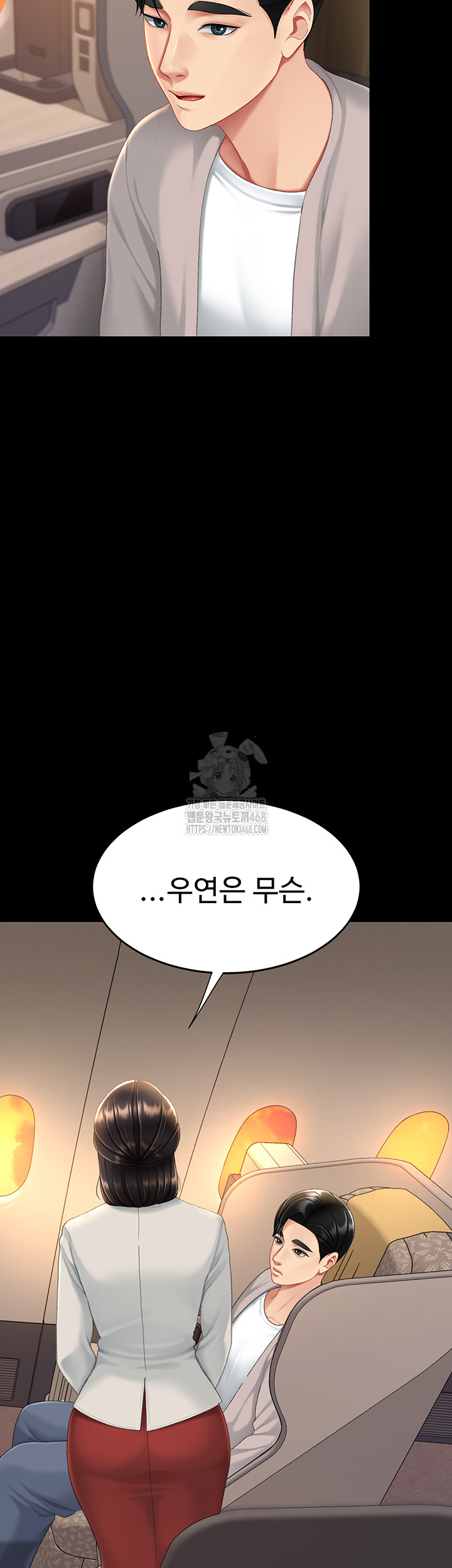 I’ll Eat Your Mom First Raw Chapter 111 image 55