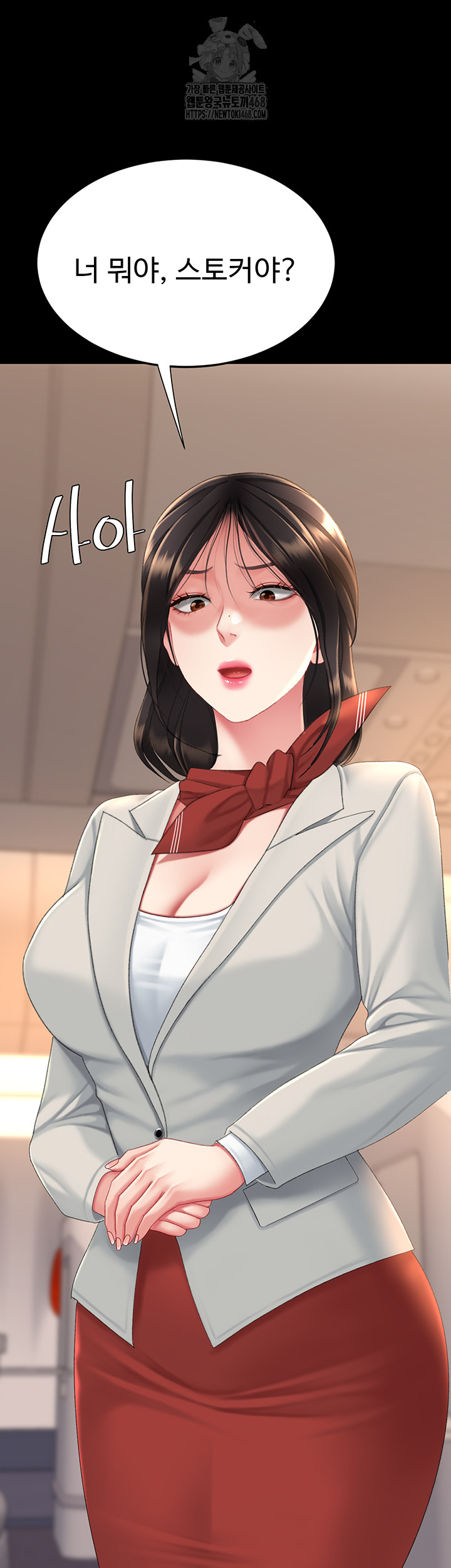 I’ll Eat Your Mom First Raw Chapter 111 image 58