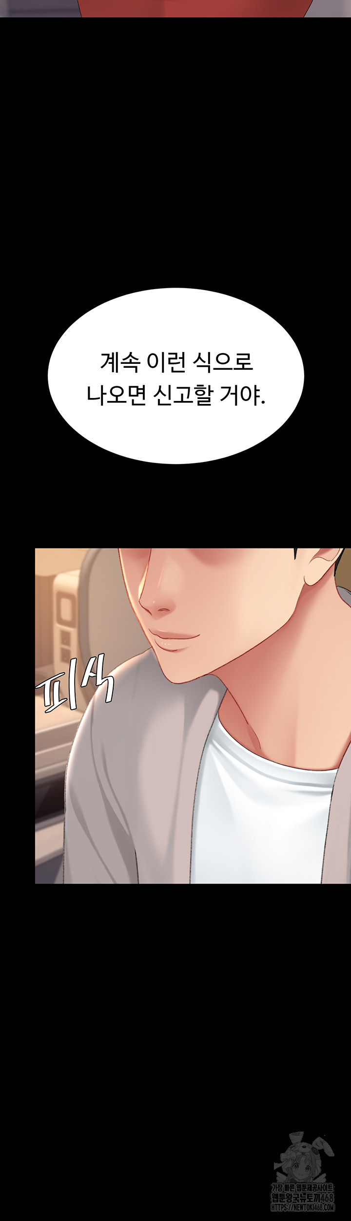 I’ll Eat Your Mom First Raw Chapter 111 image 59