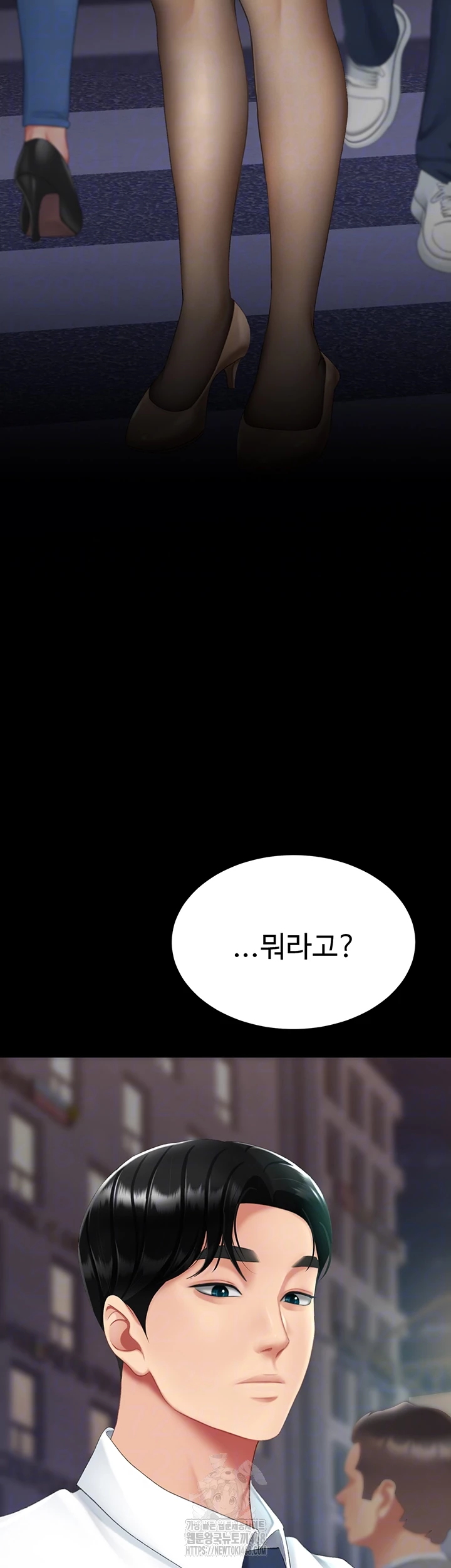 I’ll Eat Your Mom First Raw Chapter 111 image 7