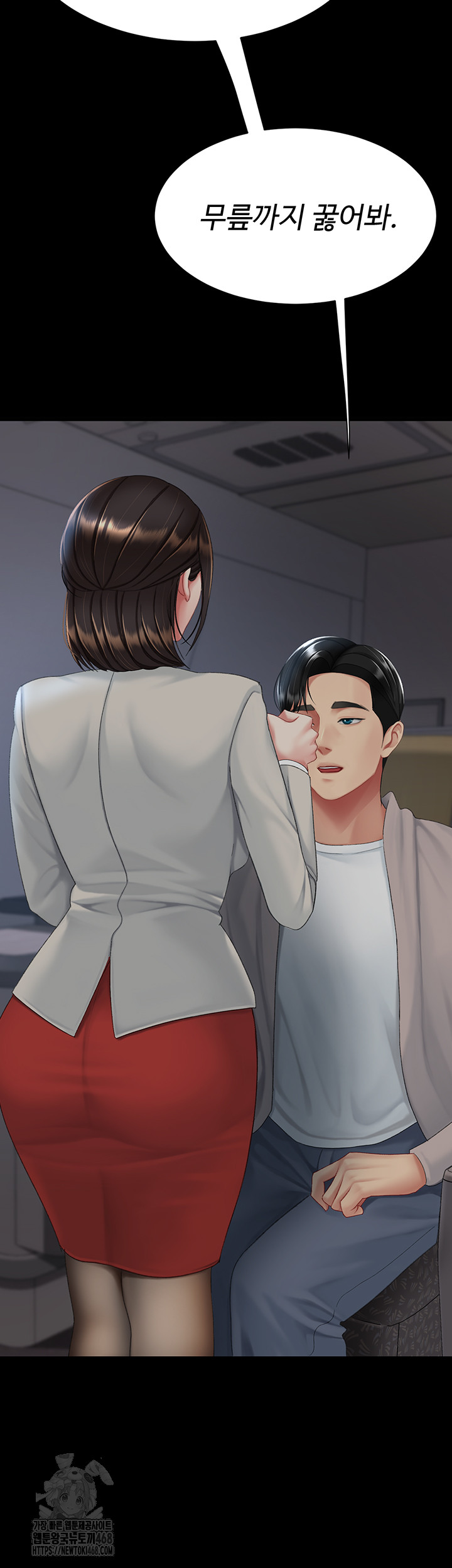 I’ll Eat Your Mom First Raw Chapter 112 image 99