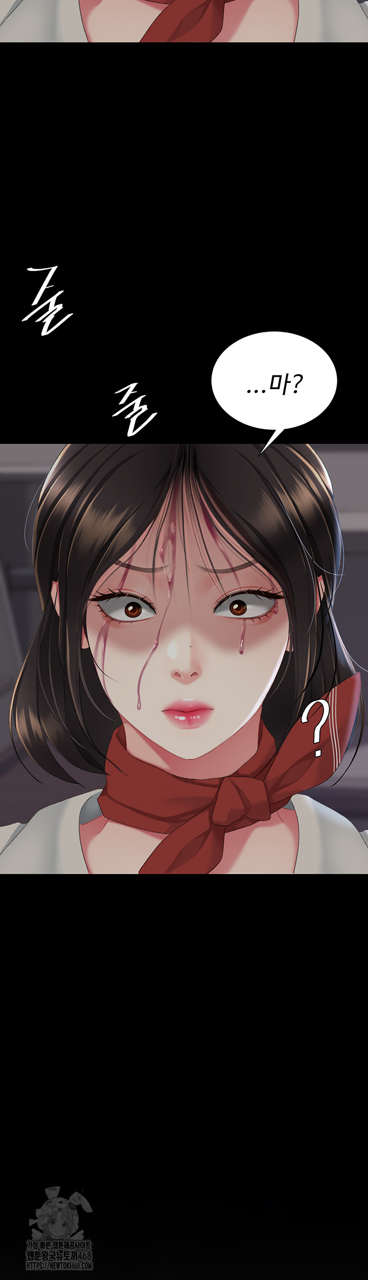 I’ll Eat Your Mom First Raw Chapter 112 image 109
