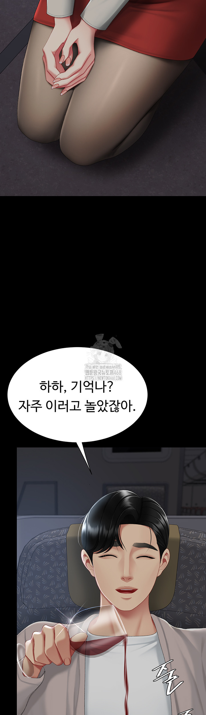 I’ll Eat Your Mom First Raw Chapter 112 image 111