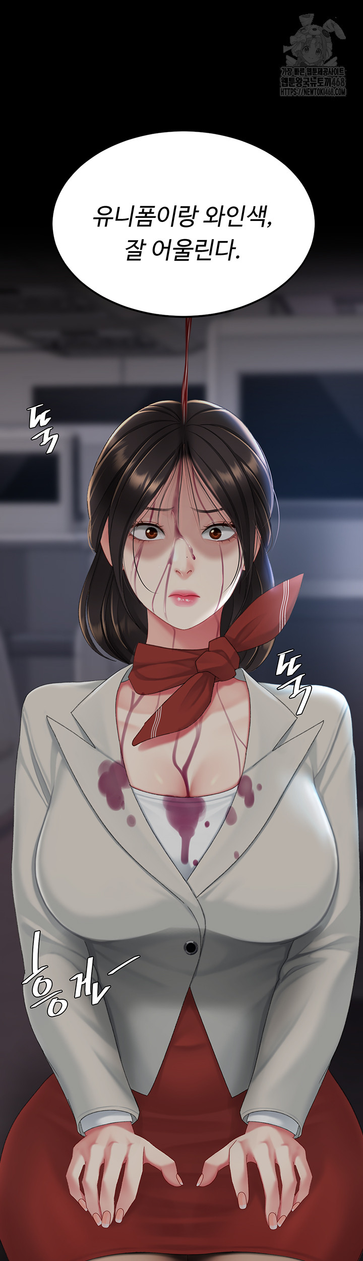 I’ll Eat Your Mom First Raw Chapter 112 image 114