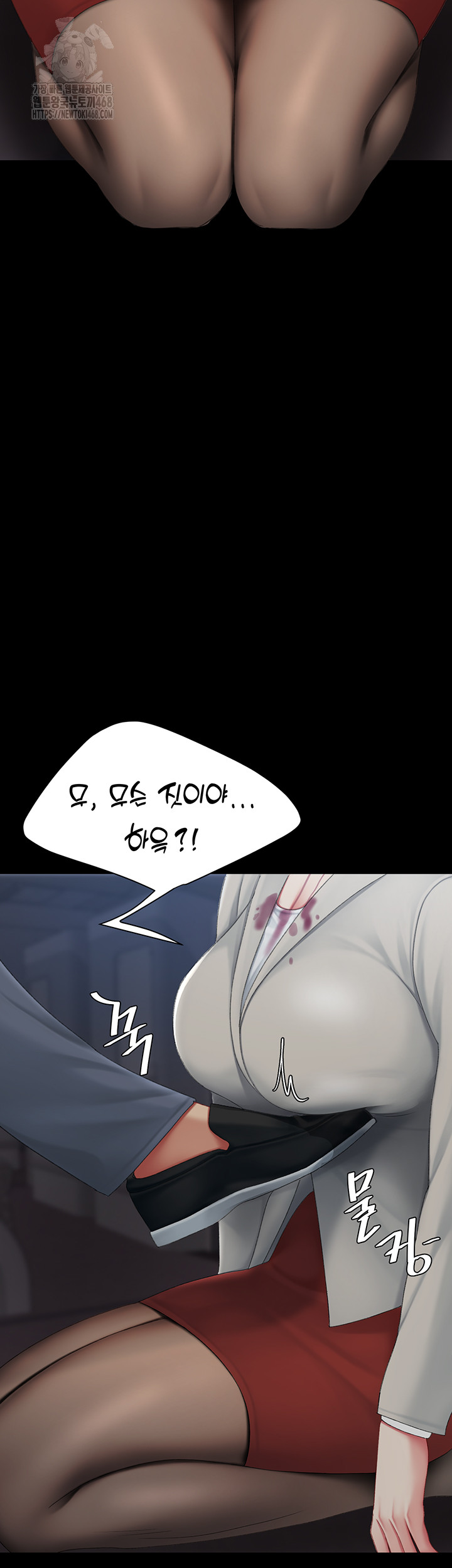 I’ll Eat Your Mom First Raw Chapter 112 image 115