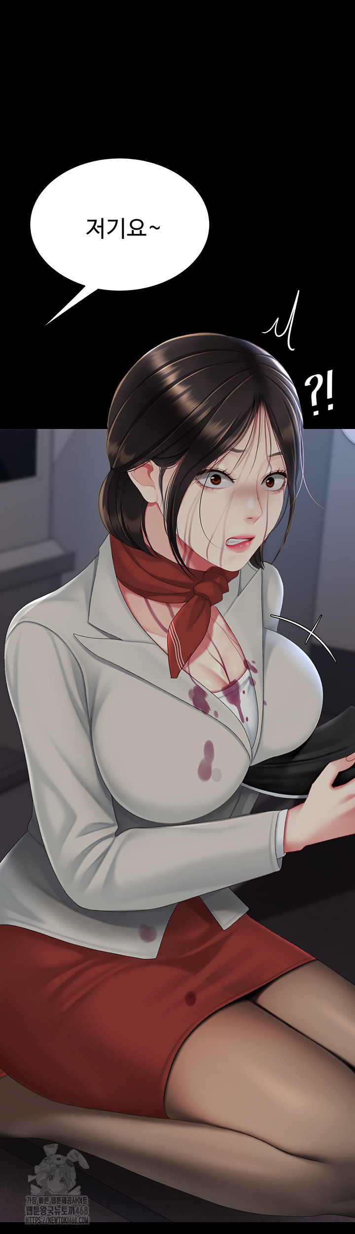 I’ll Eat Your Mom First Raw Chapter 112 image 117