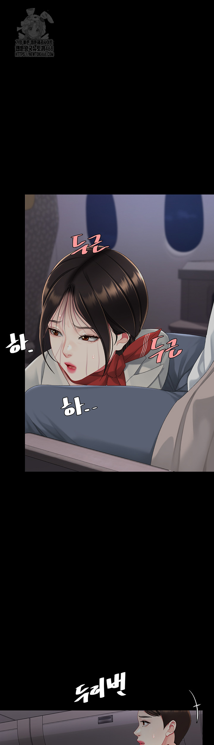 I’ll Eat Your Mom First Raw Chapter 112 image 122