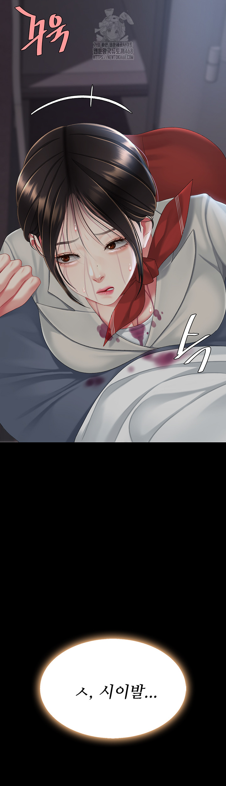 I’ll Eat Your Mom First Raw Chapter 112 image 124