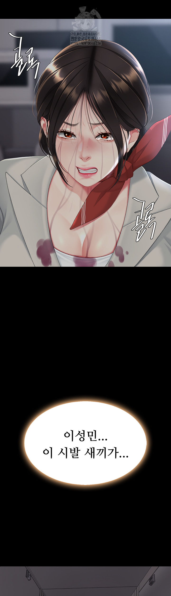 I’ll Eat Your Mom First Raw Chapter 112 image 130