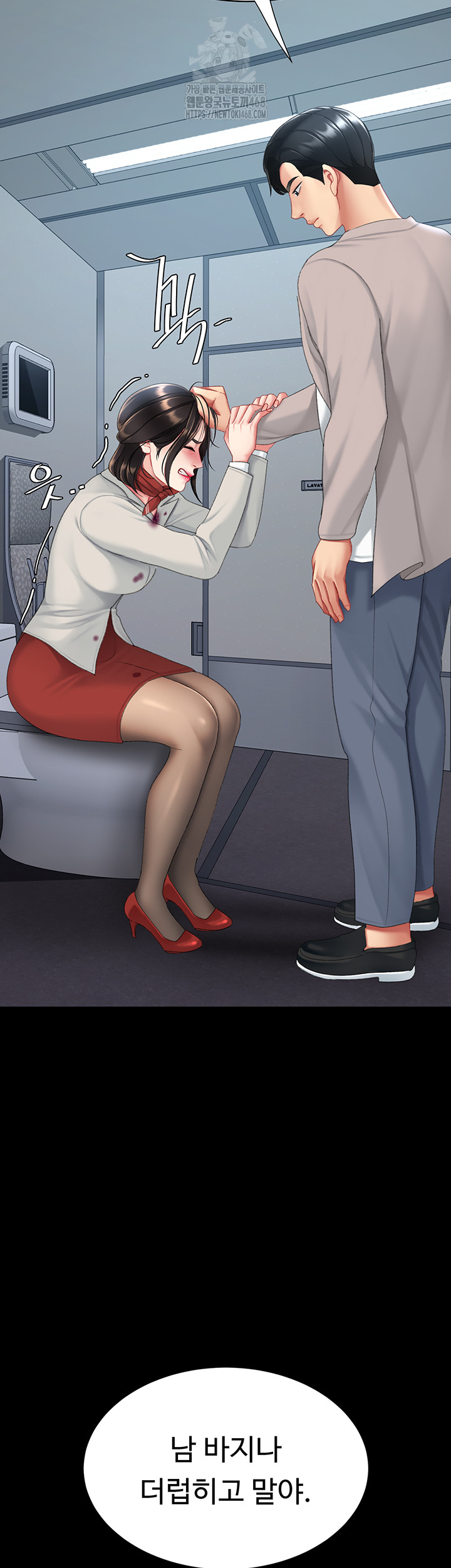 I’ll Eat Your Mom First Raw Chapter 112 image 132