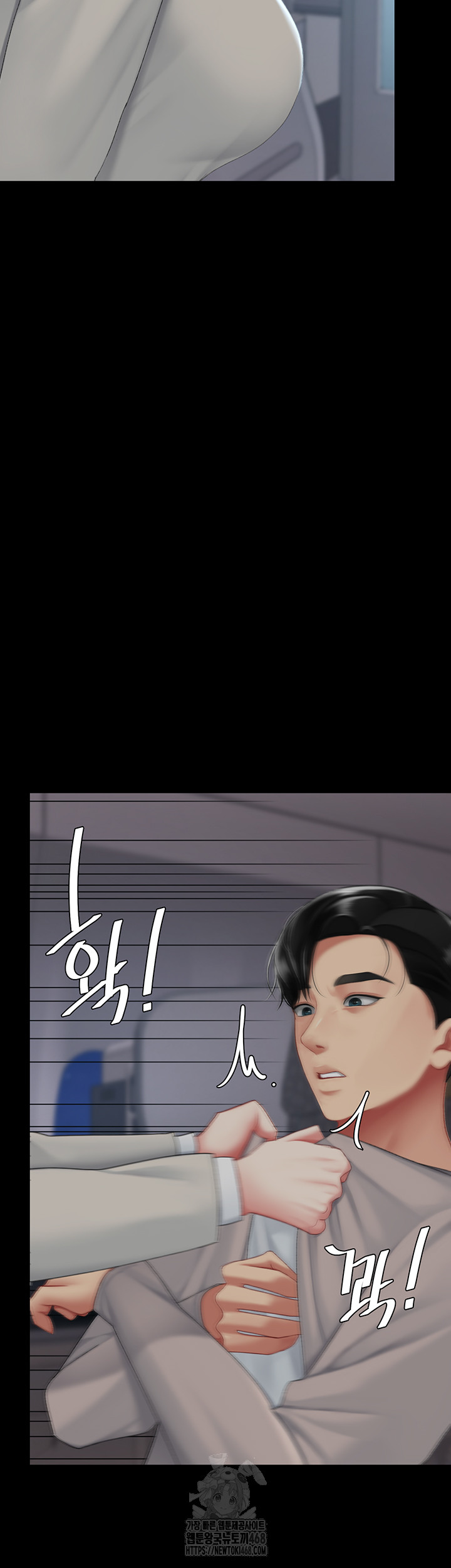 I’ll Eat Your Mom First Raw Chapter 112 image 19
