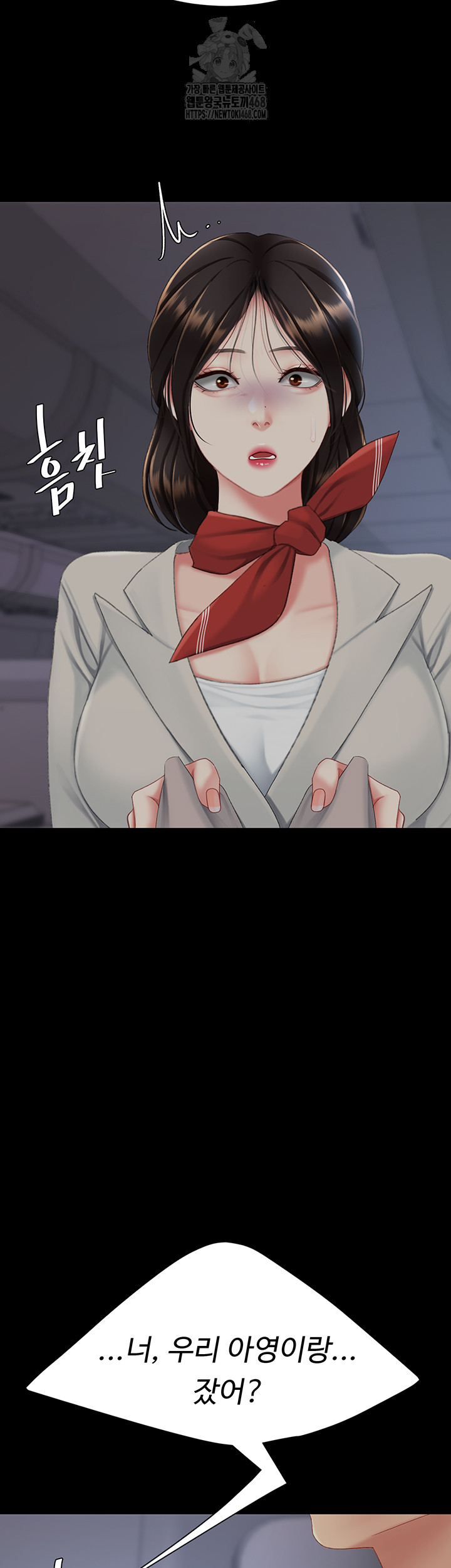 I’ll Eat Your Mom First Raw Chapter 112 image 25