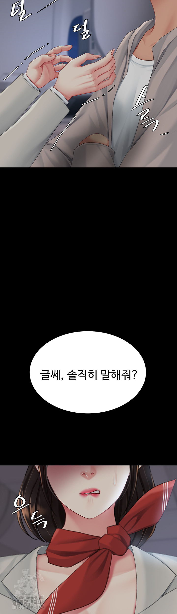 I’ll Eat Your Mom First Raw Chapter 112 image 26