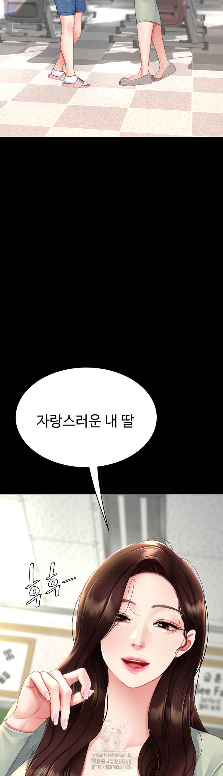 I’ll Eat Your Mom First Raw Chapter 112 image 2