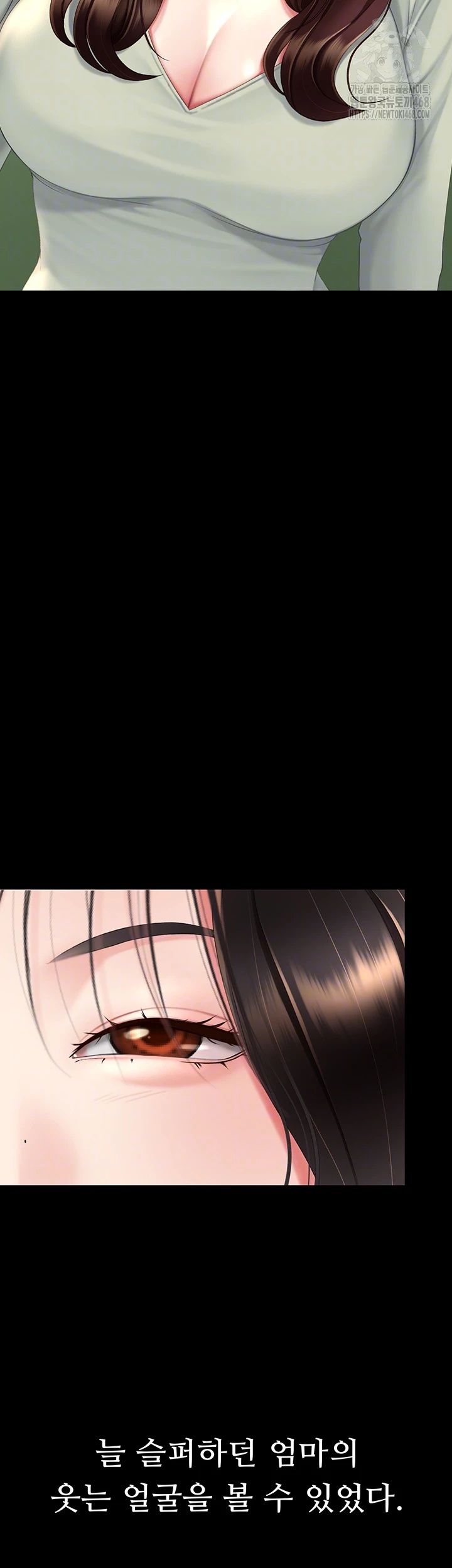 I’ll Eat Your Mom First Raw Chapter 112 image 3