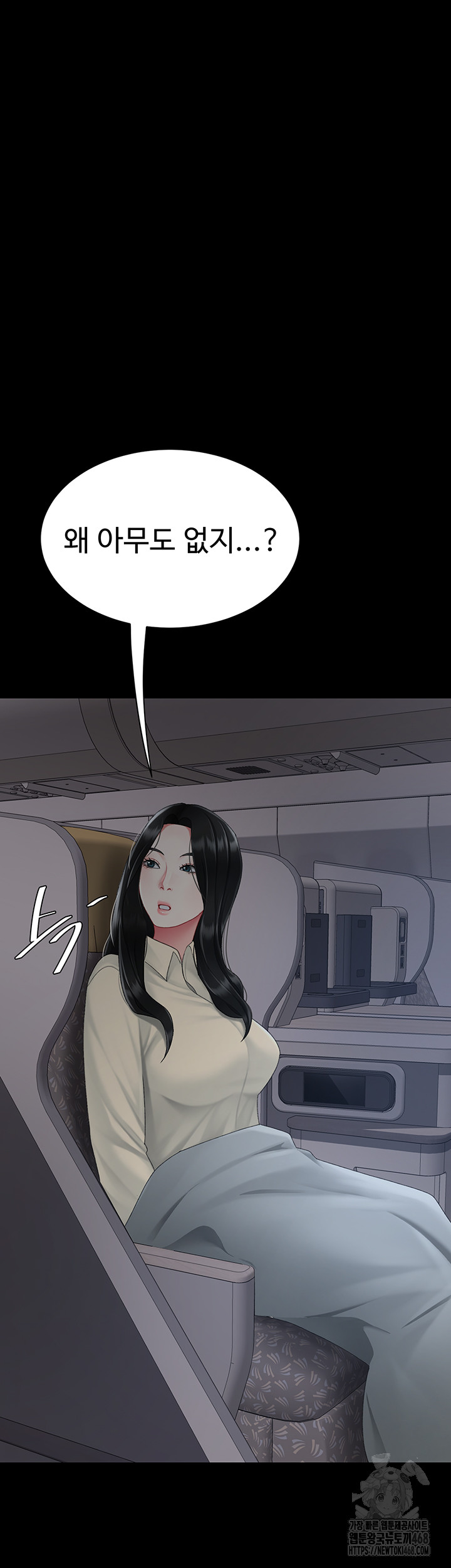 I’ll Eat Your Mom First Raw Chapter 112 image 48