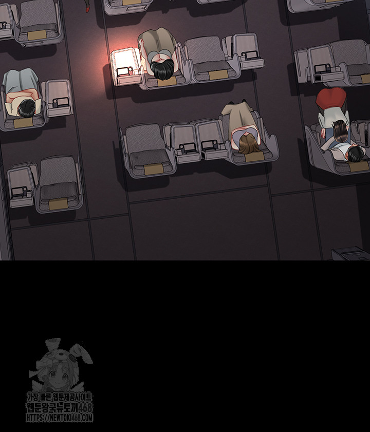 I’ll Eat Your Mom First Raw Chapter 112 image 50