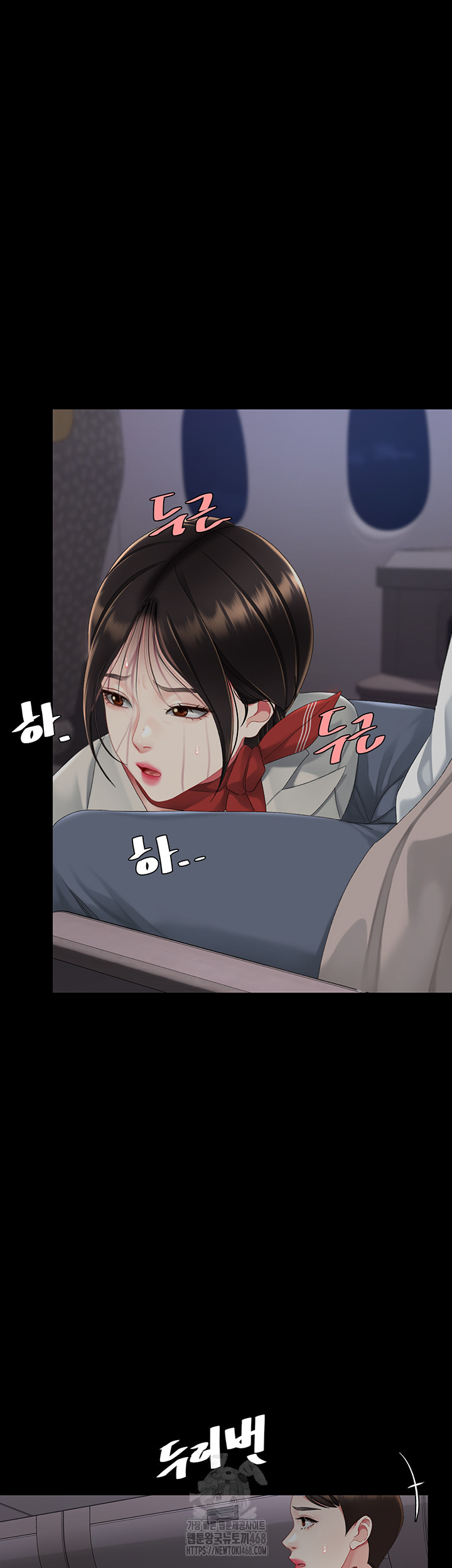I’ll Eat Your Mom First Raw Chapter 112 image 52