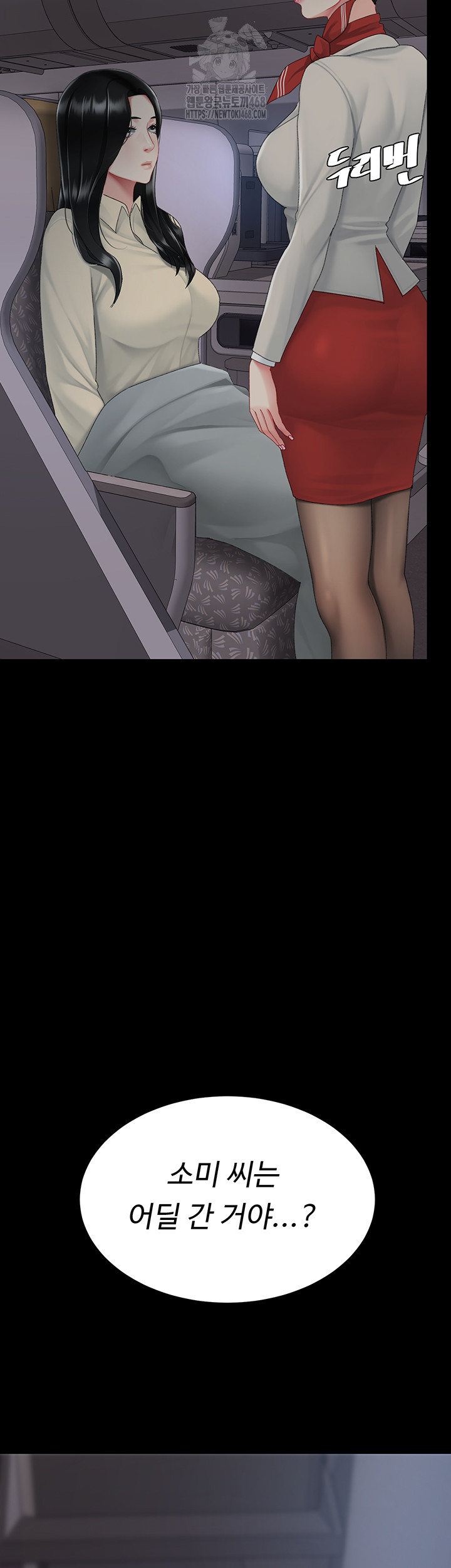 I’ll Eat Your Mom First Raw Chapter 112 image 53